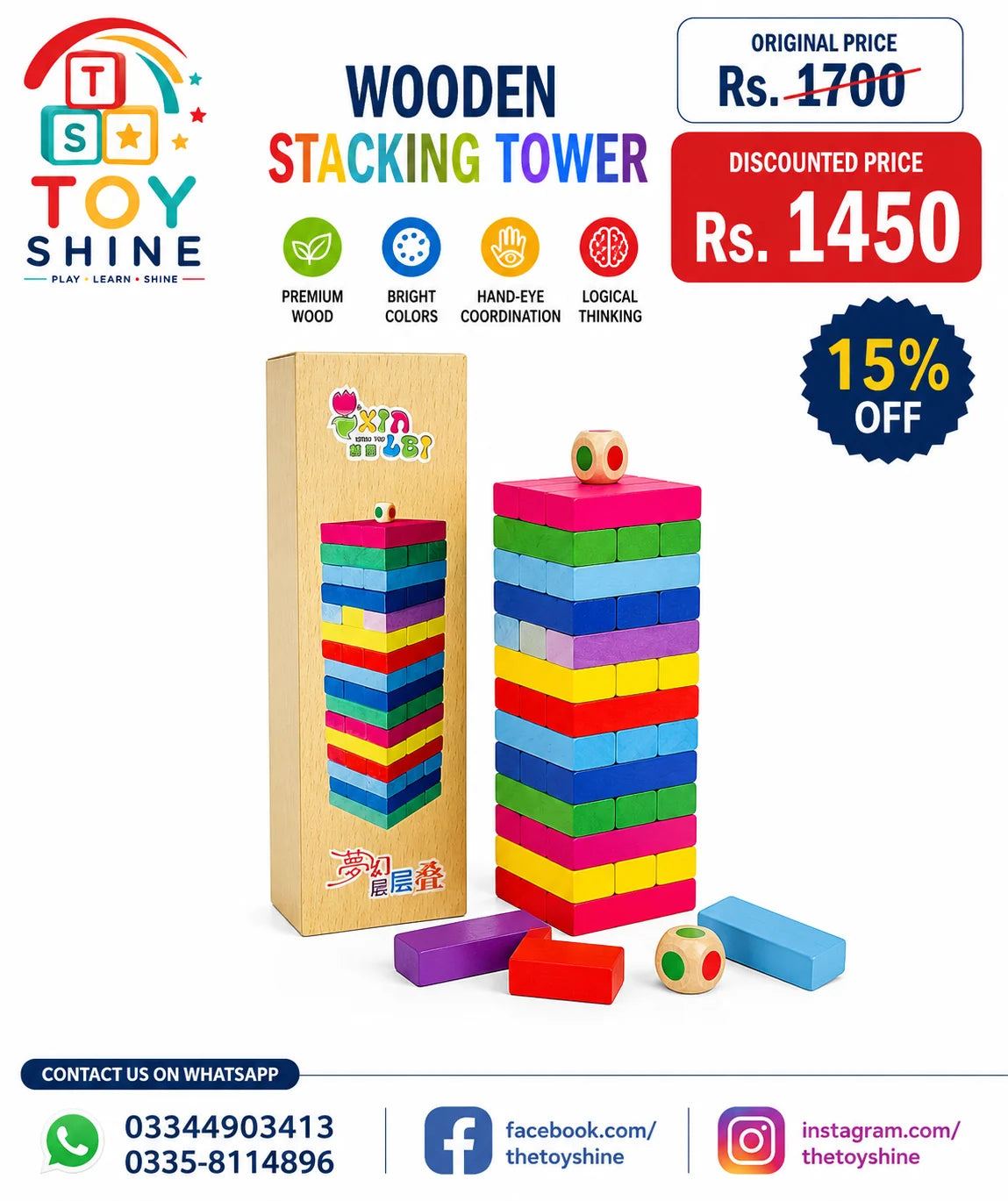 Wooden Stacking Tower – Colorful Jenga Block Game for Kids - Lahore Toy Box